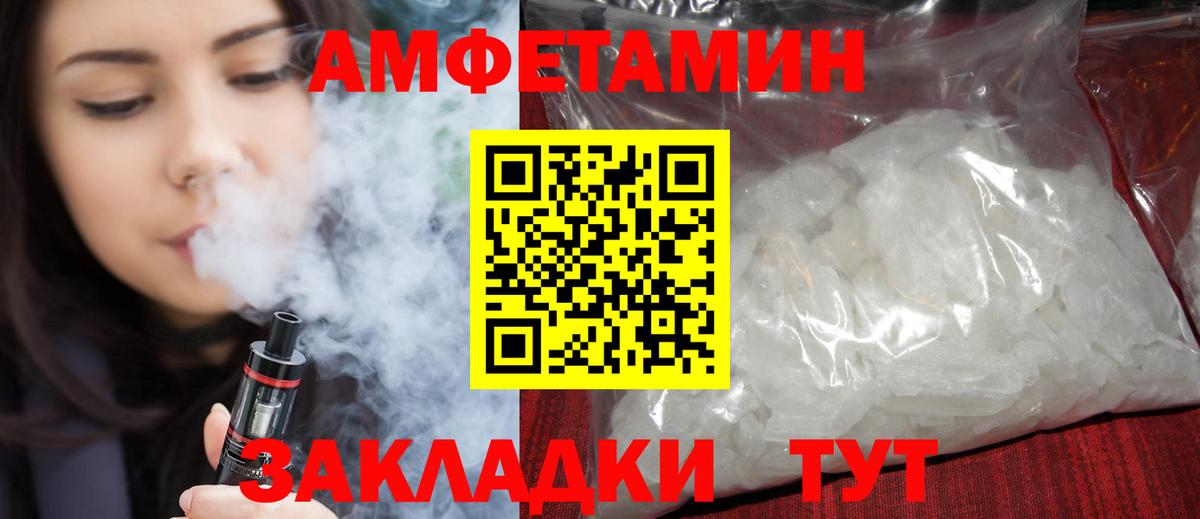 АМФ VHQ Кимры