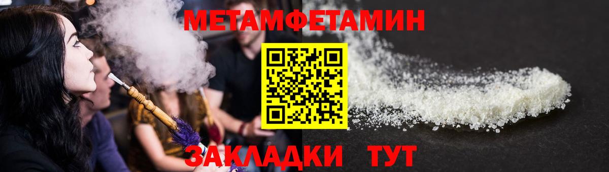 Amphetamine 97%  Вход с VPN  АМФ  Amphetamine  Кимры 