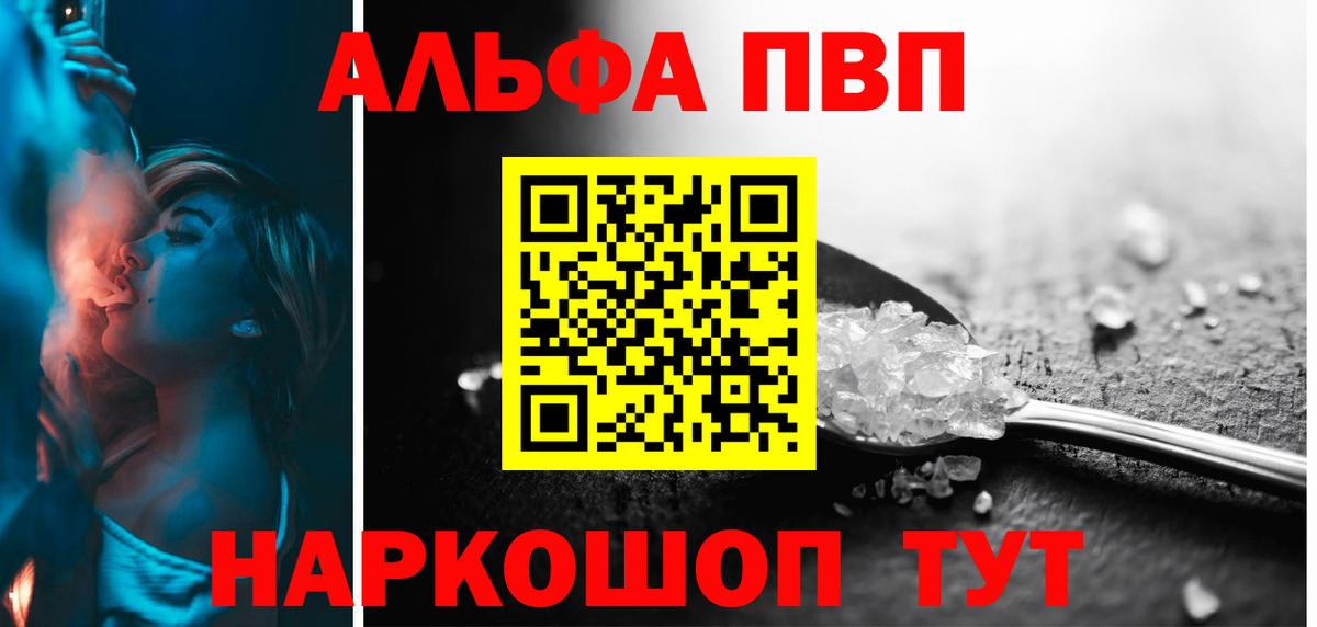 Alfa_PVP СК Кимры
