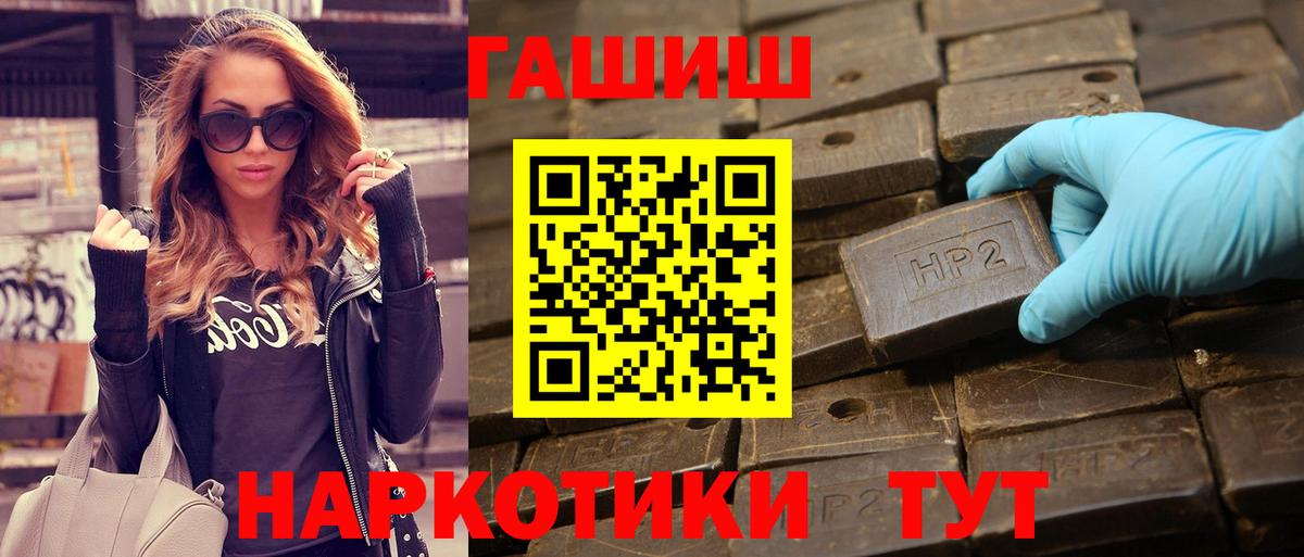 Гашиш ice o lator  Вход с VPN  Кимры  ГАШИШ  наркота  ГАШИШ убойный 