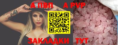 дистиллят марихуана Берёзовский
