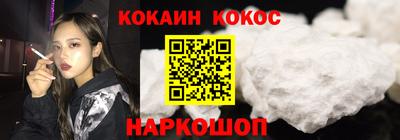 метамфетамин Бийск