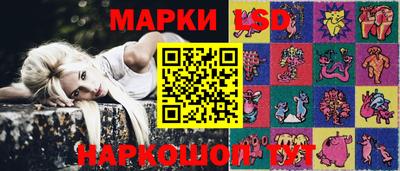 метамфетамин Бийск