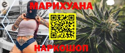 метамфетамин Бийск