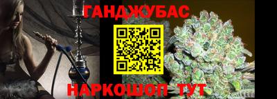 кокаин перу Беслан