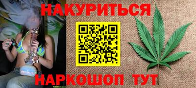 дистиллят марихуана Берёзовский