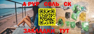 кокаин перу Беслан