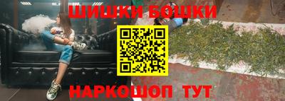метамфетамин Бийск