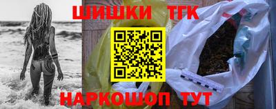 метамфетамин Бийск