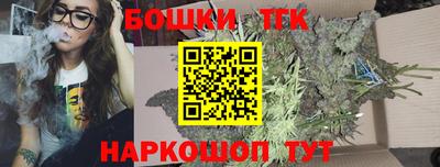 метамфетамин Бийск