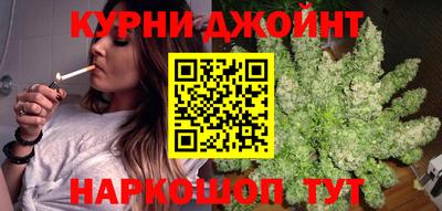 метамфетамин Бийск