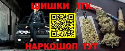 дистиллят марихуана Берёзовский