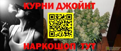 дистиллят марихуана Берёзовский