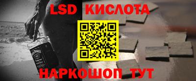 кокаин перу Беслан