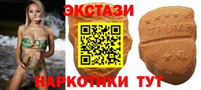 метамфетамин Бийск