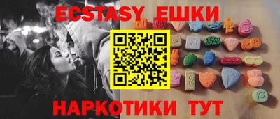 кокаин перу Беслан