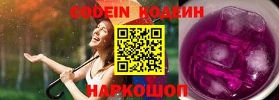 кокаин перу Беслан