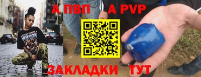 кокаин перу Беслан
