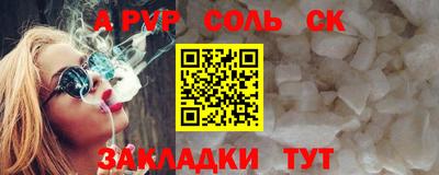 метамфетамин Бийск