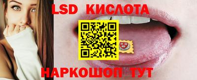 метамфетамин Бийск