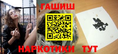 метамфетамин Бийск