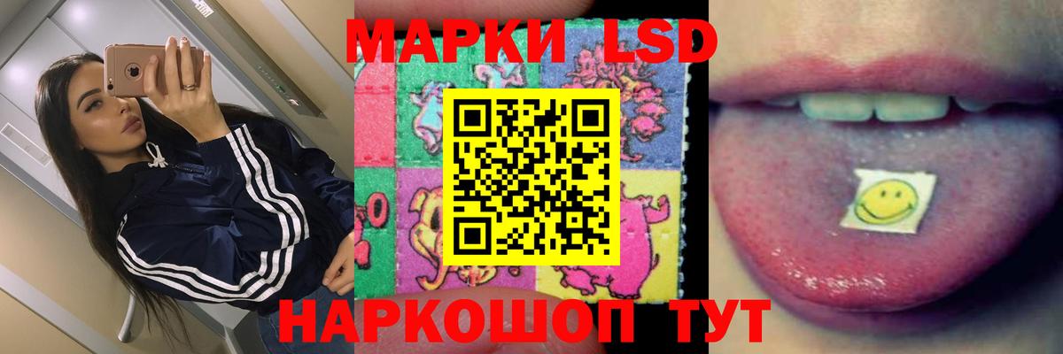Кимры  Лсд 25 экстази  Вход с VPN  LSD-25 экстази ecstasy  ЛСД экстази ecstasy 