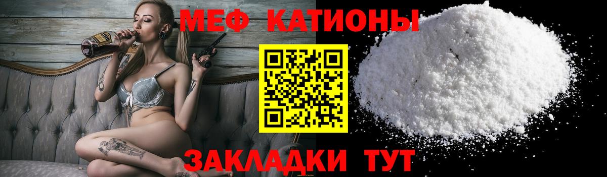 МЕФ мука Кимры