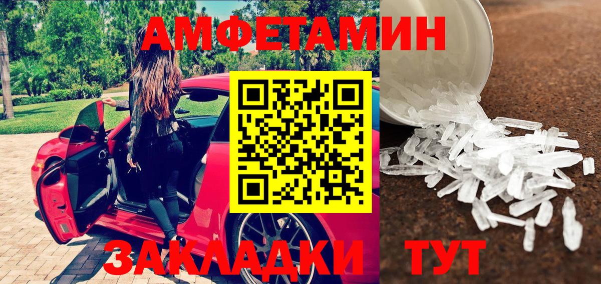 Кимры  Первитин Methamphetamine  Метамфетамин  Первитин Methamphetamine  Вход с VPN 