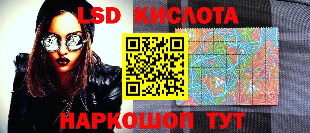 Марки N-bome 1,8мг Кимры