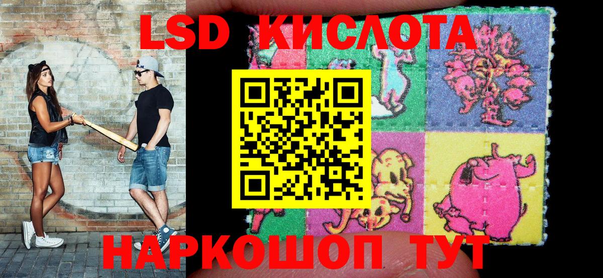 Кимры  Марки N-bome 1,8мг  Вход с VPN 