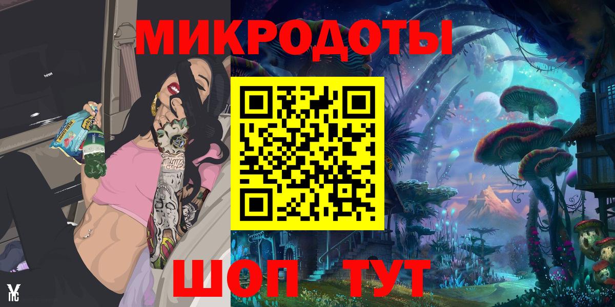 Галлюциногенные грибы мицелий  Вход с VPN  Кимры 