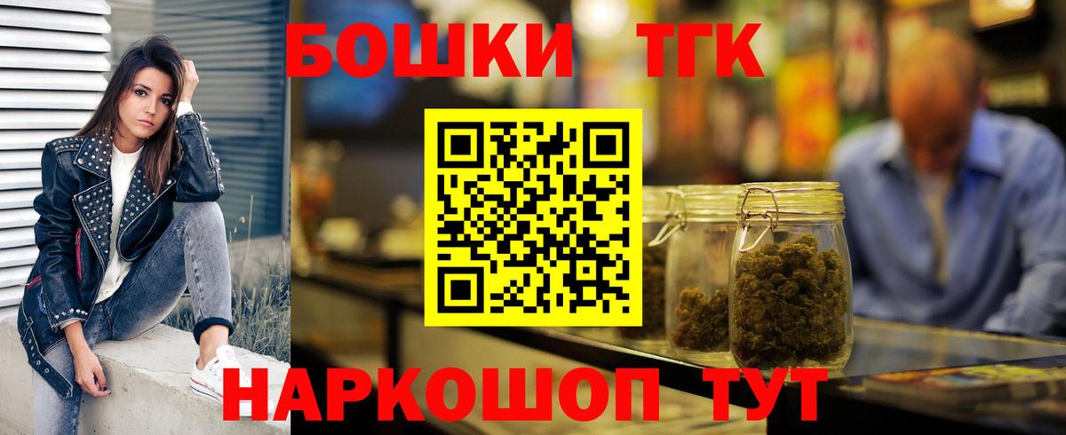 Бошки Шишки SATIVA & INDICA Кимры